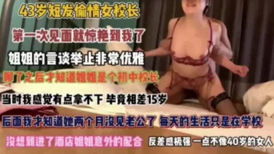 无套暴力抽插情性感趣内衣大奶少妇白浆直流 淫叫不断 - 91视频|91自拍|国产自拍