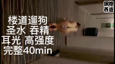 暴力调教母狗锦集细品细品～ - 91视频|91自拍|国产自拍